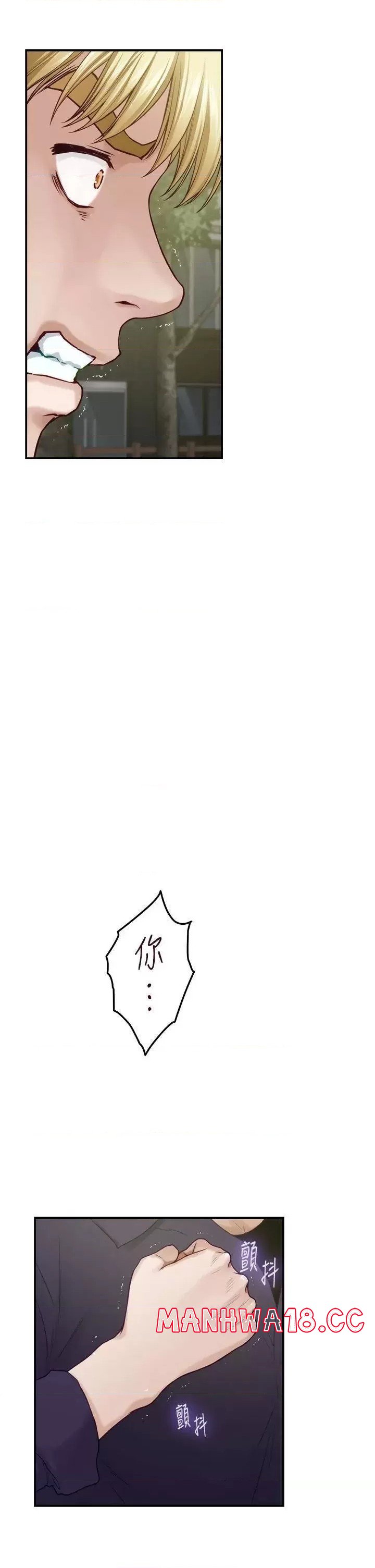 Night With My Sister Raw Chapter 47 Page 50