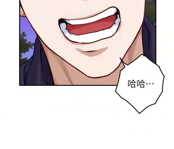 Night With My Sister Raw Chapter 47 Page 61