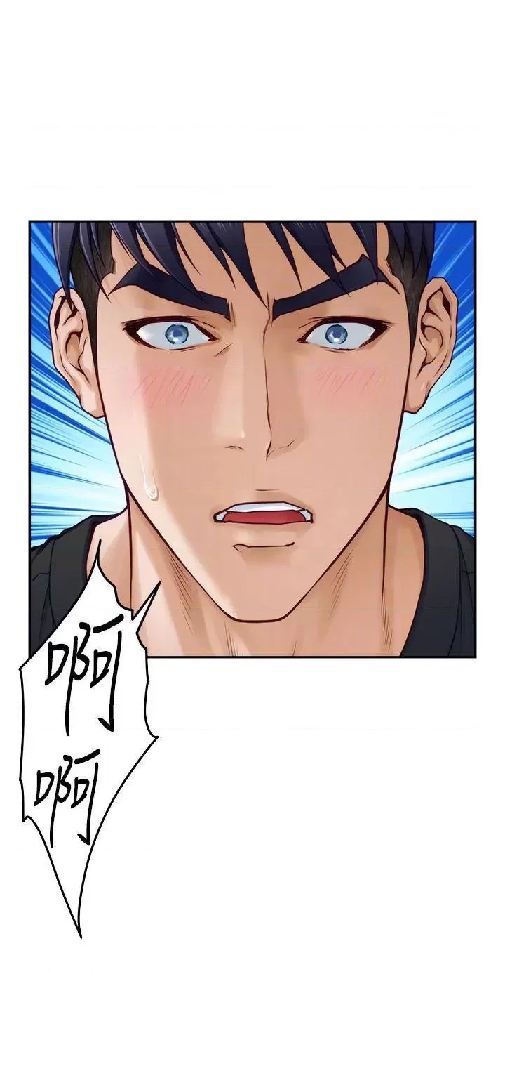 Night With My Sister Raw Chapter 48 Page 3