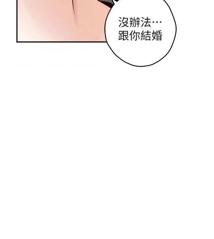 Night With My Sister Raw Chapter 48 Page 39