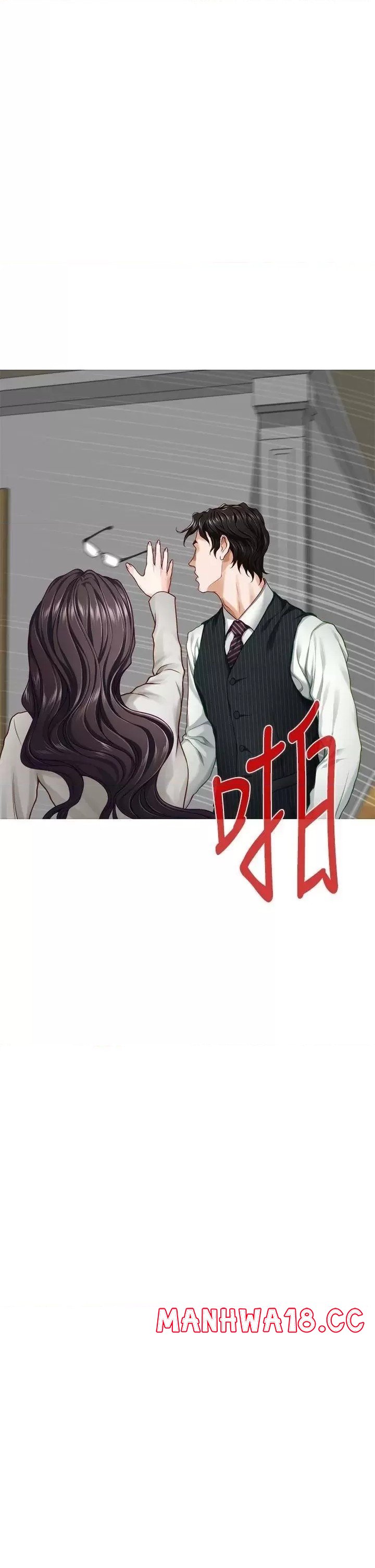 Night With My Sister Raw Chapter 48 Page 51