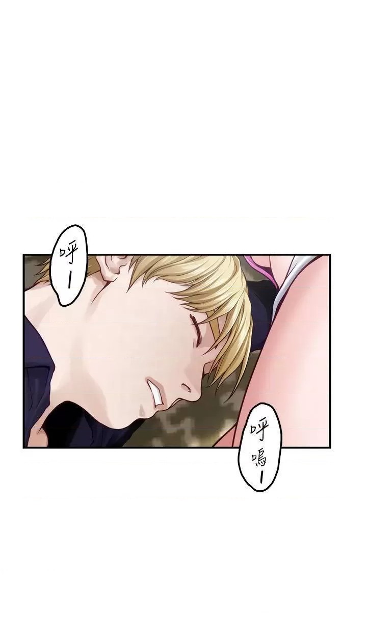 Night With My Sister Raw Chapter 48 Page 7
