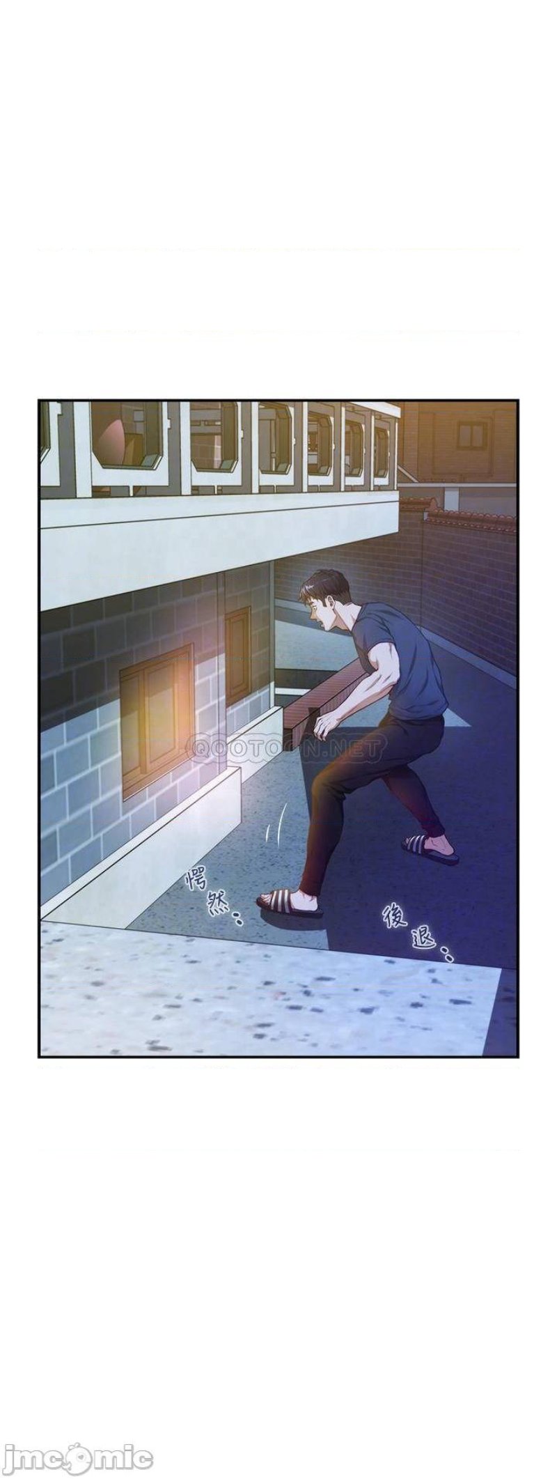 Night With My Sister Raw Chapter 5 Page 16