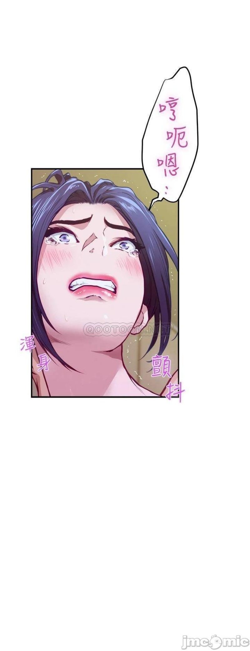 Night With My Sister Raw Chapter 5 Page 21