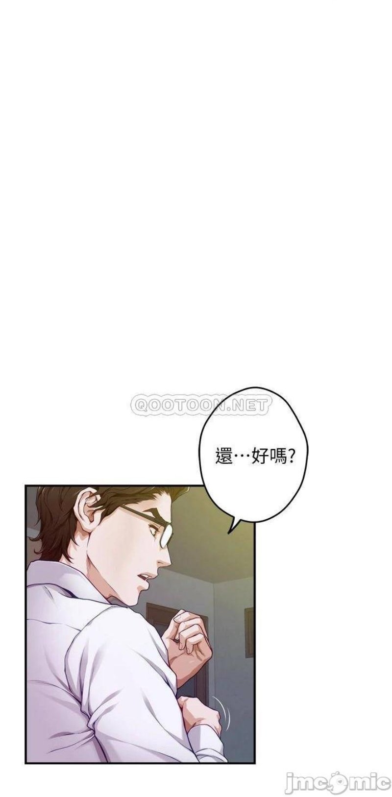 Night With My Sister Raw Chapter 5 Page 26