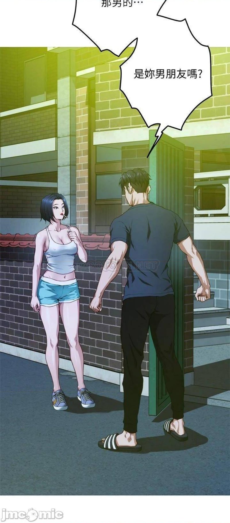 Night With My Sister Raw Chapter 5 Page 39