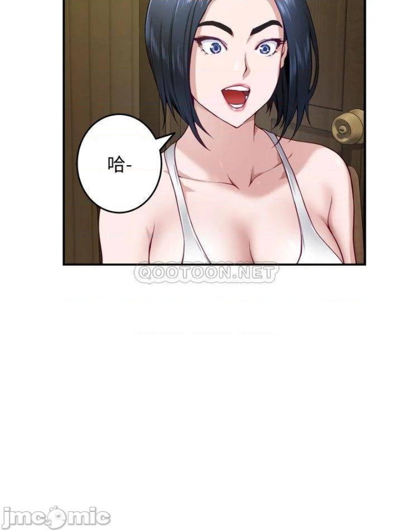 Night With My Sister Raw Chapter 5 Page 59