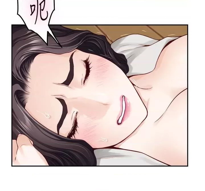 Night With My Sister Raw Chapter 49 Page 31
