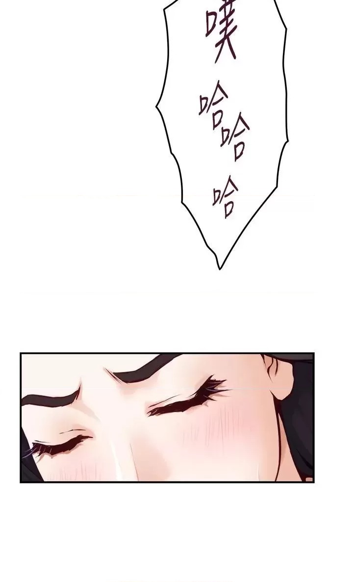 Night With My Sister Raw Chapter 49 Page 35