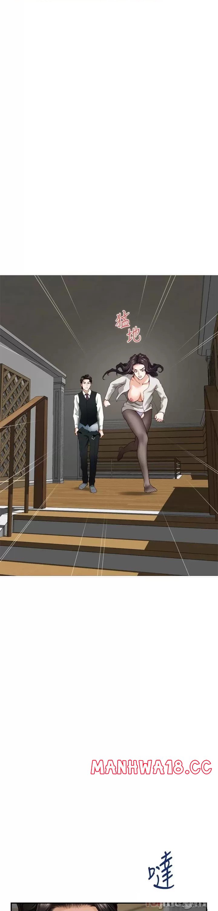 Night With My Sister Raw Chapter 49 Page 36