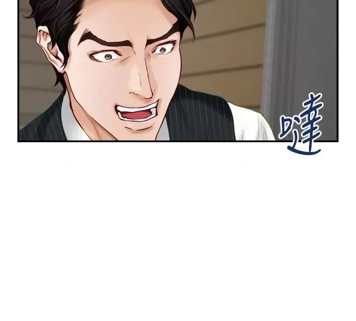 Night With My Sister Raw Chapter 49 Page 37
