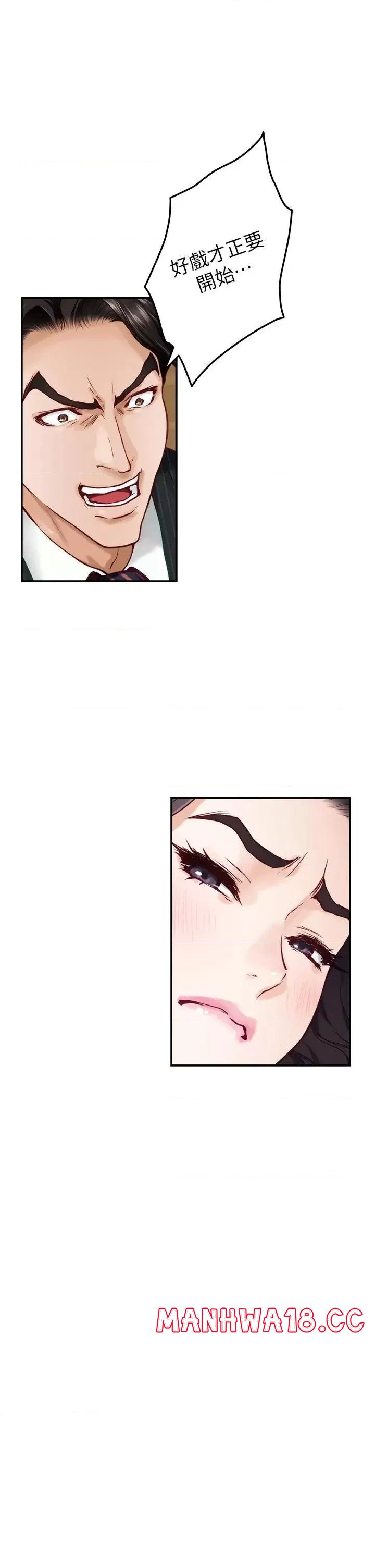 Night With My Sister Raw Chapter 49 Page 40