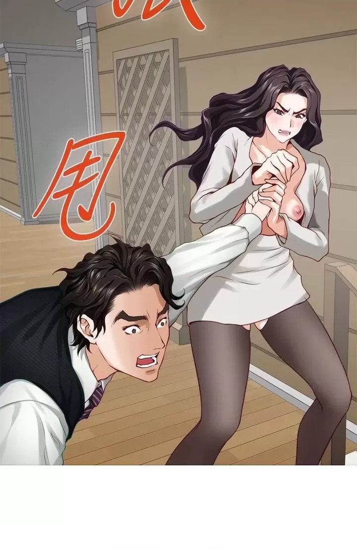 Night With My Sister Raw Chapter 49 Page 43