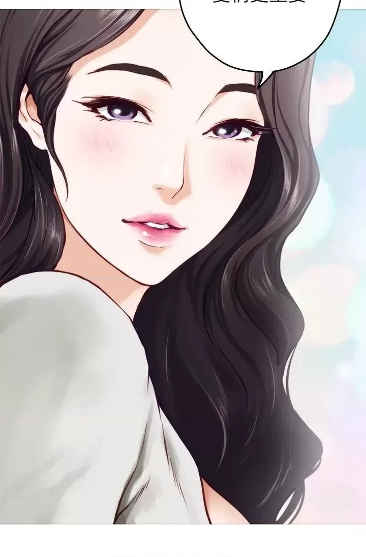Night With My Sister Raw Chapter 49 Page 59