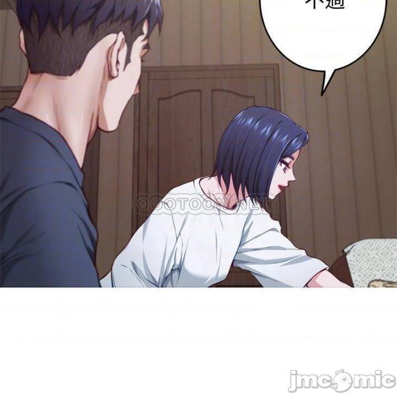Night With My Sister Raw Chapter 6 Page 12