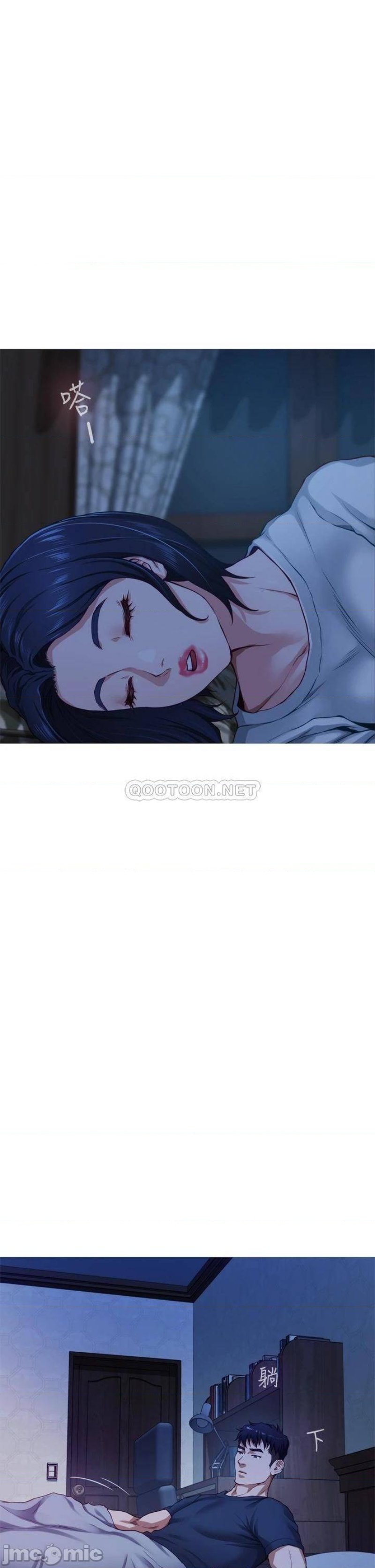 Night With My Sister Raw Chapter 6 Page 21