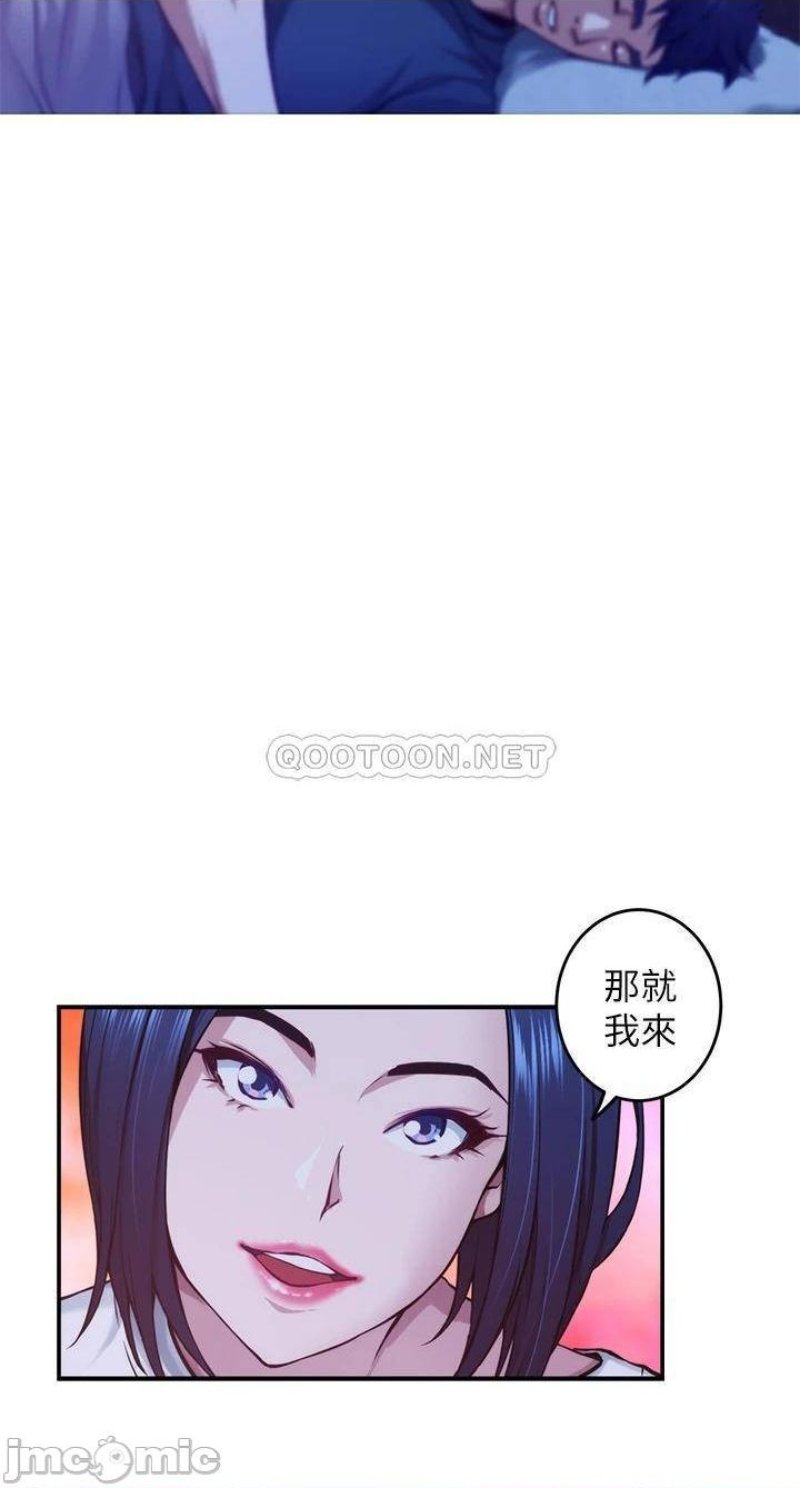 Night With My Sister Raw Chapter 6 Page 26