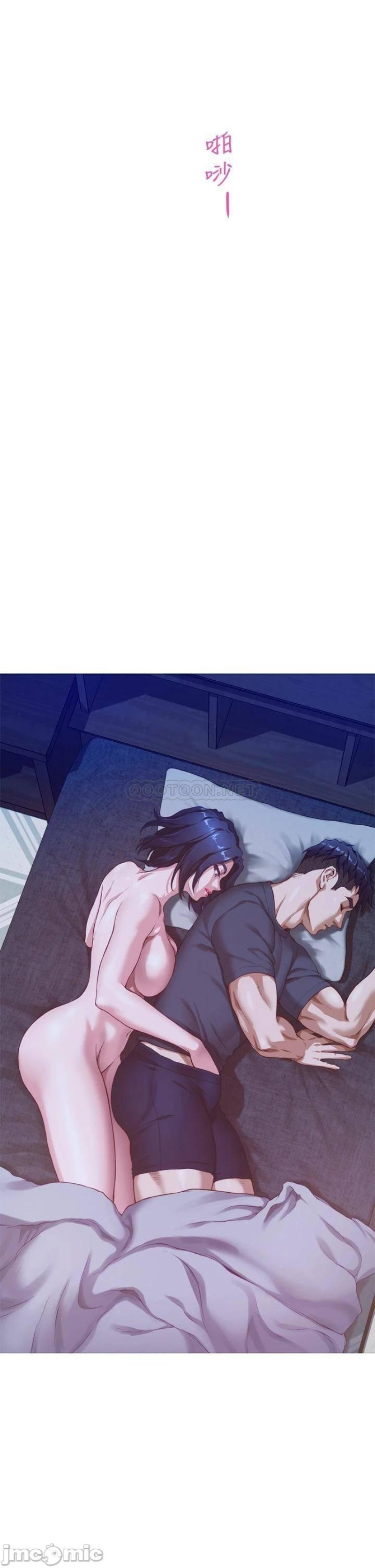 Night With My Sister Raw Chapter 6 Page 29