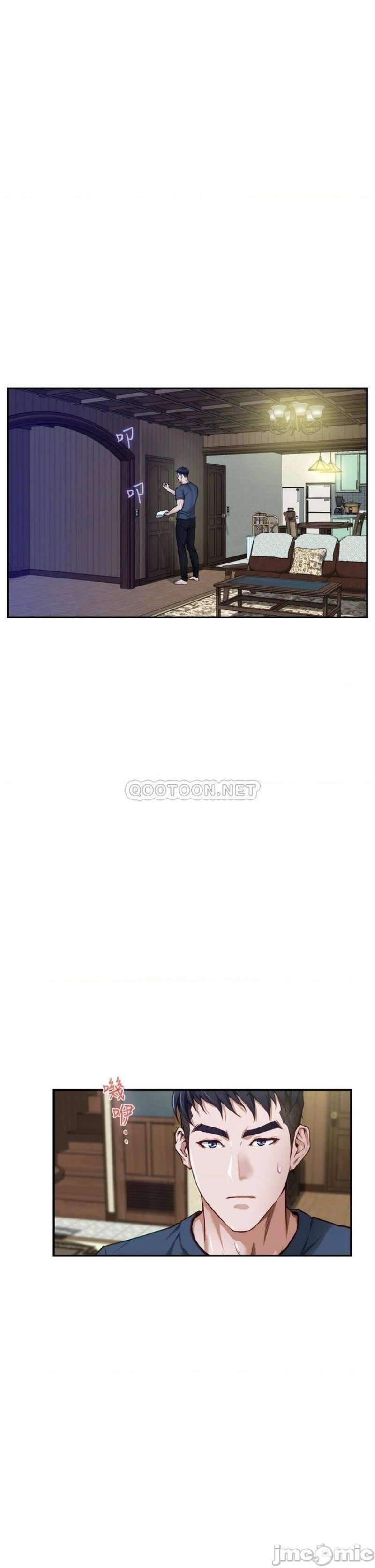 Night With My Sister Raw Chapter 6 Page 3