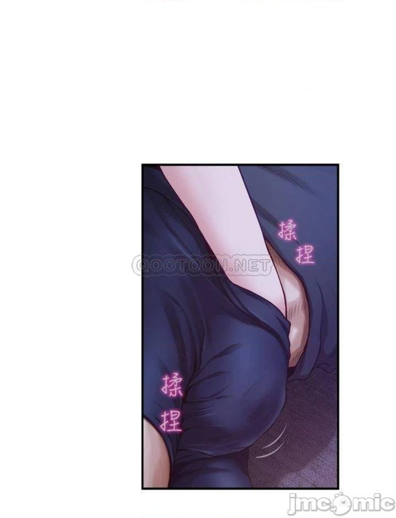 Night With My Sister Raw Chapter 6 Page 30