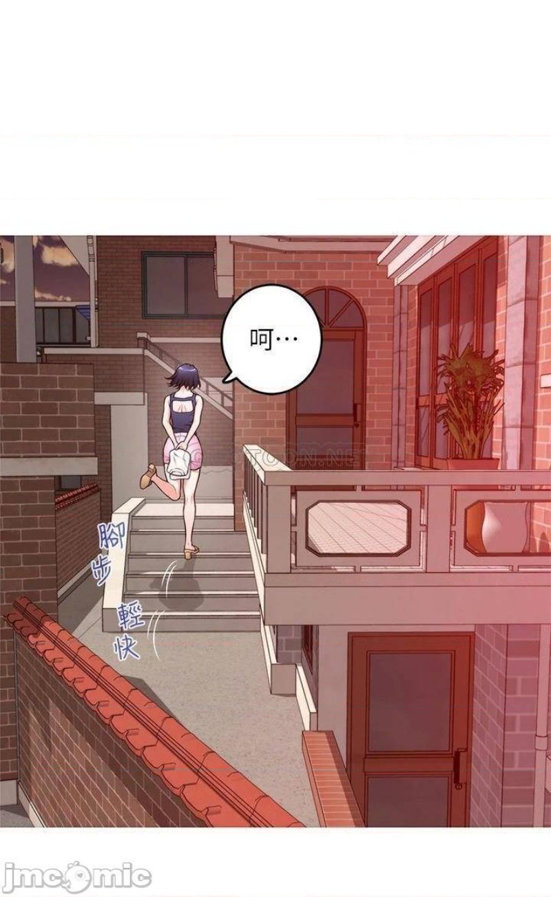 Night With My Sister Raw Chapter 6 Page 61