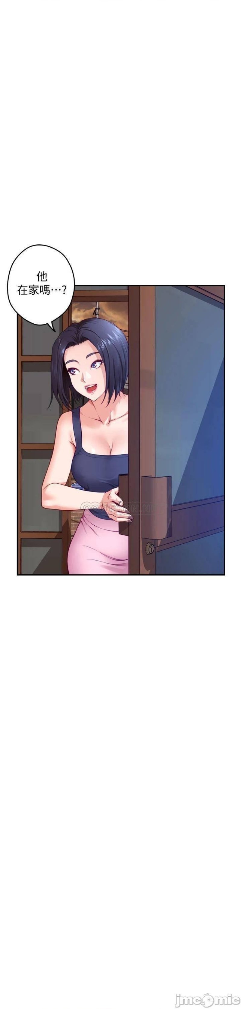 Night With My Sister Raw Chapter 6 Page 62