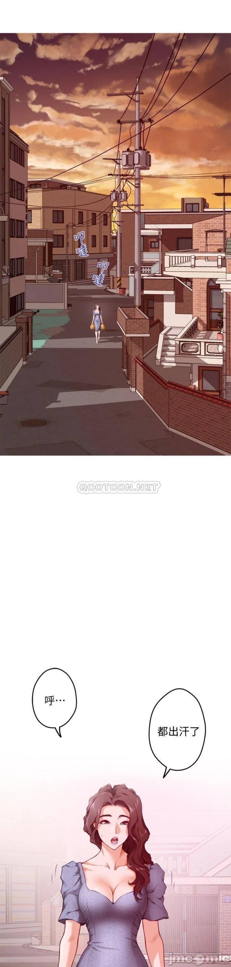 Night With My Sister Raw Chapter 6 Page 63