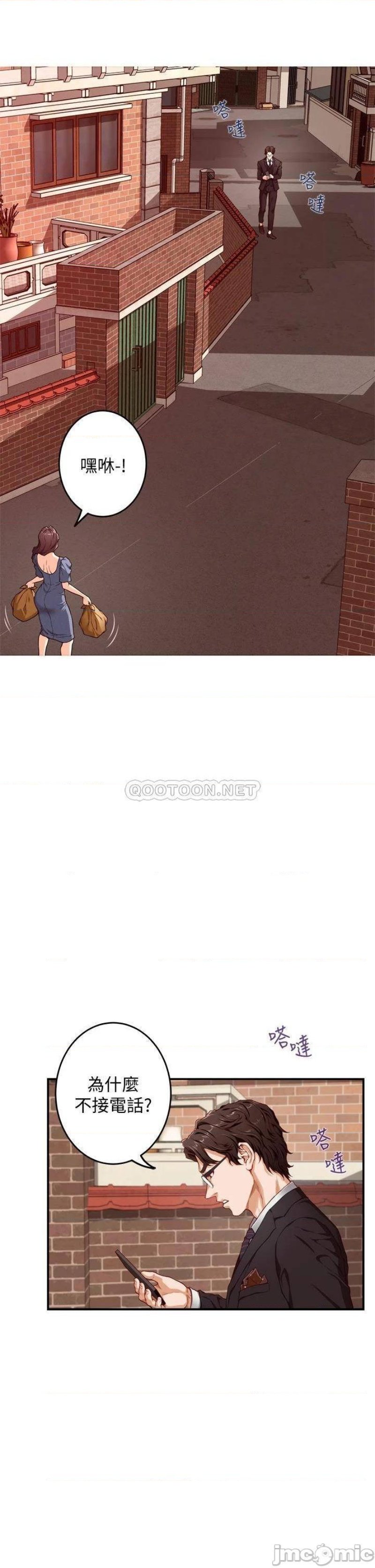 Night With My Sister Raw Chapter 6 Page 65