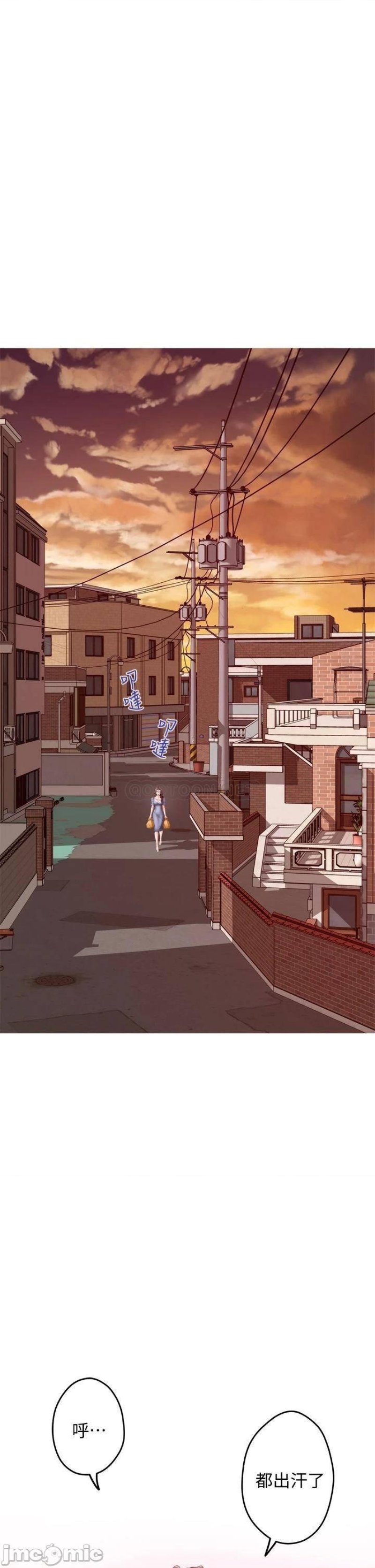 Night With My Sister Raw Chapter 7 Page 1