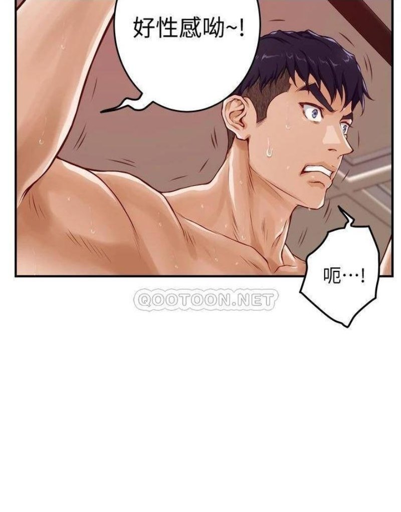 Night With My Sister Raw Chapter 7 Page 17