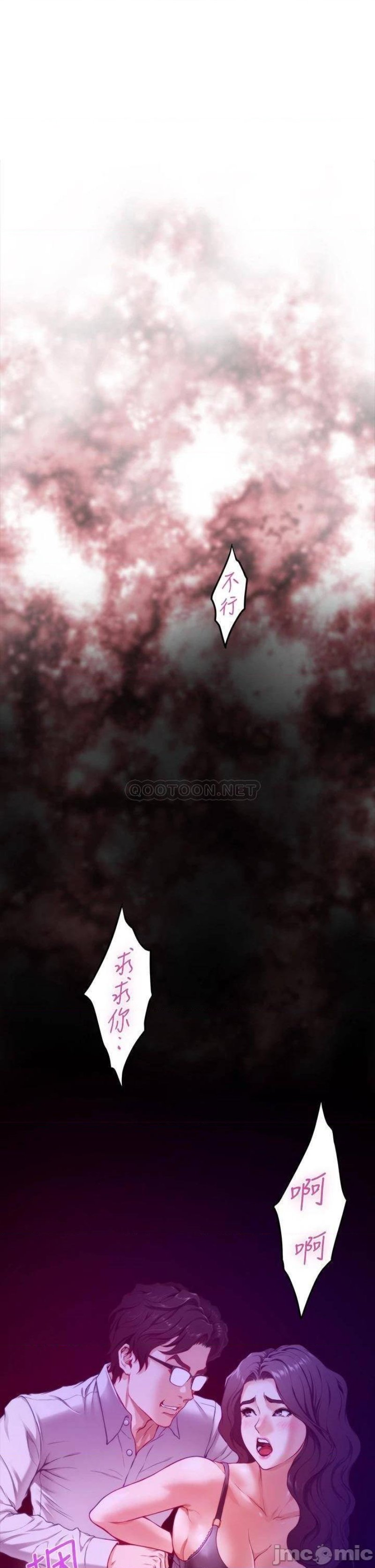 Night With My Sister Raw Chapter 7 Page 34