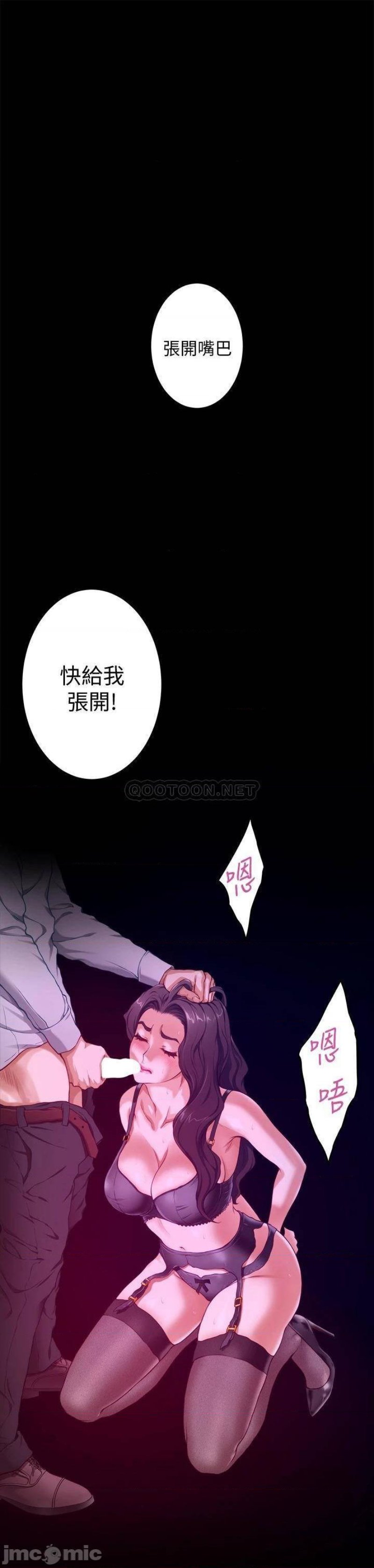 Night With My Sister Raw Chapter 7 Page 36