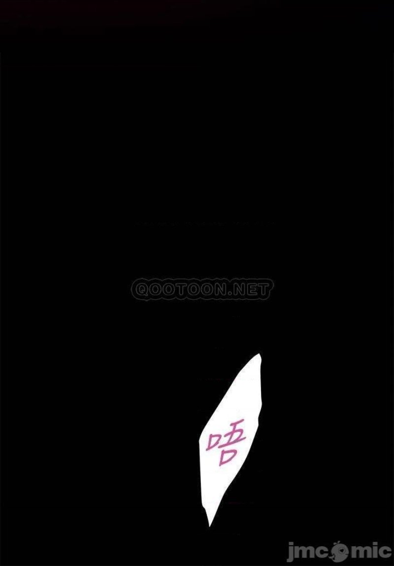 Night With My Sister Raw Chapter 7 Page 37