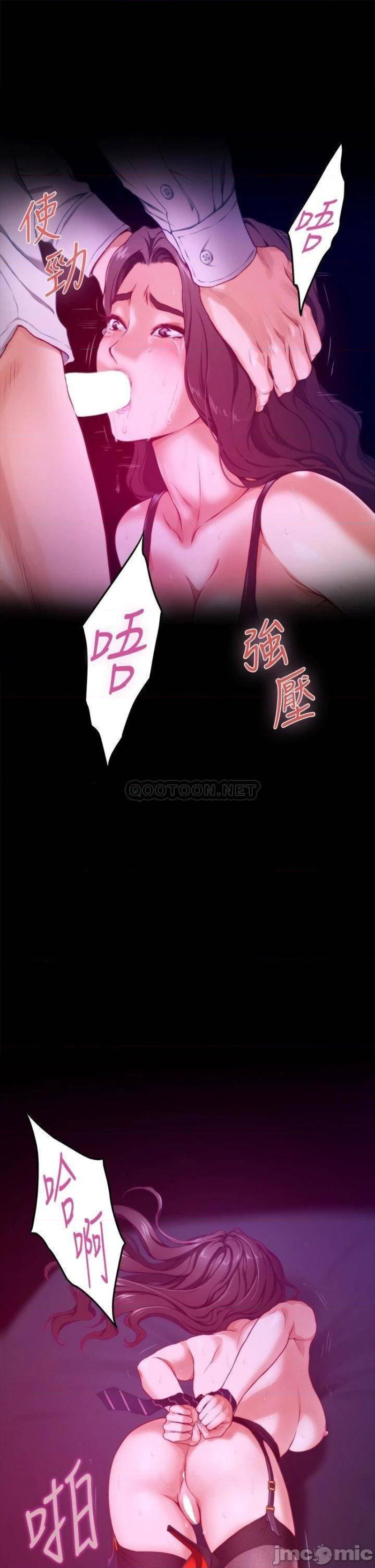Night With My Sister Raw Chapter 7 Page 38