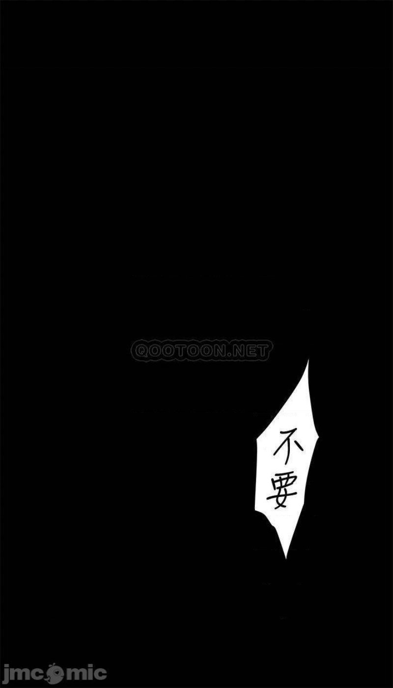 Night With My Sister Raw Chapter 7 Page 40