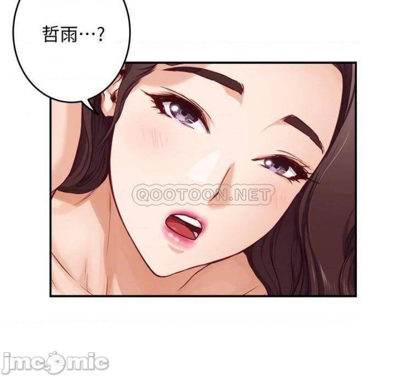 Night With My Sister Raw Chapter 7 Page 44