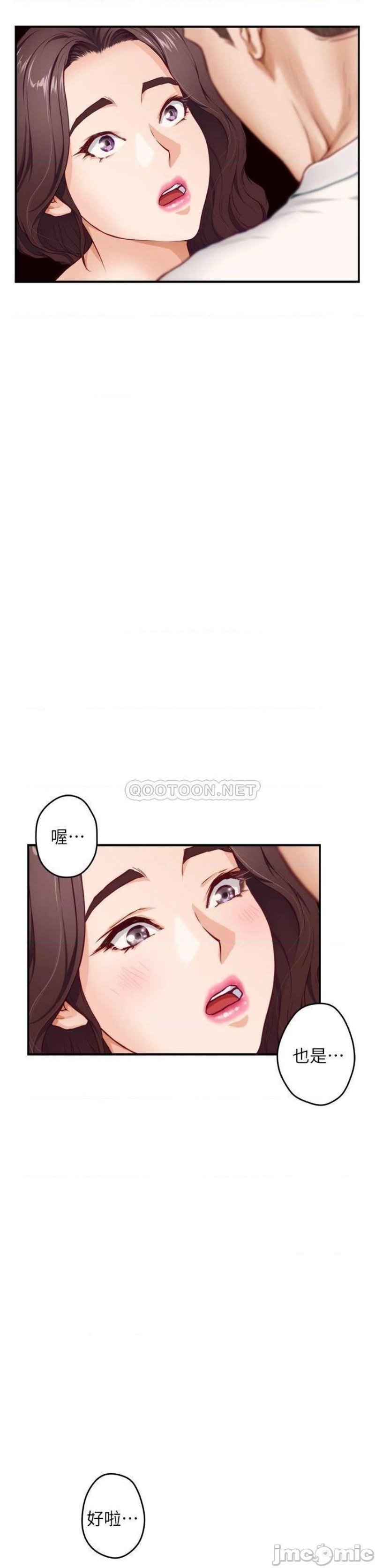 Night With My Sister Raw Chapter 7 Page 47