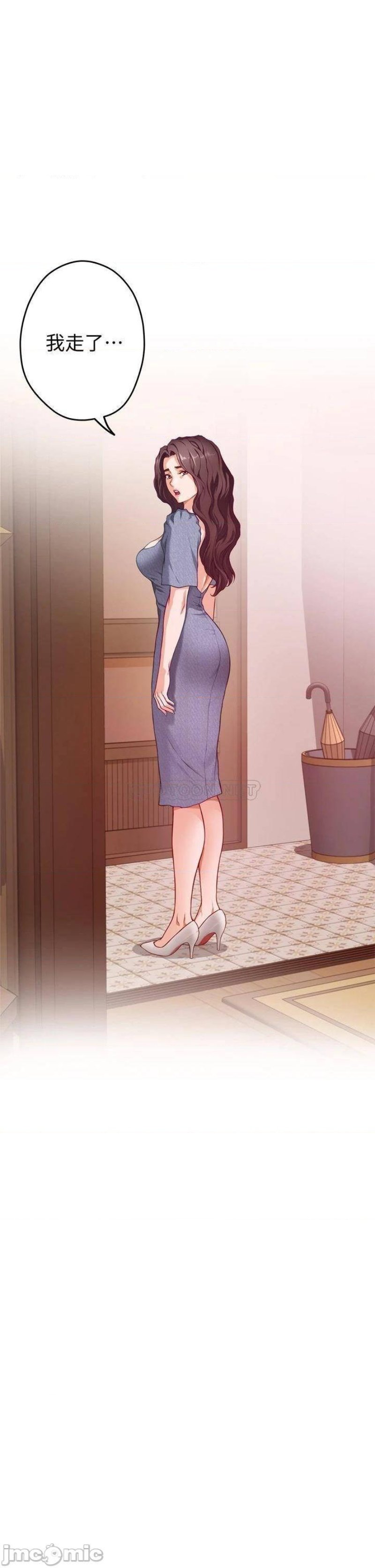 Night With My Sister Raw Chapter 7 Page 49
