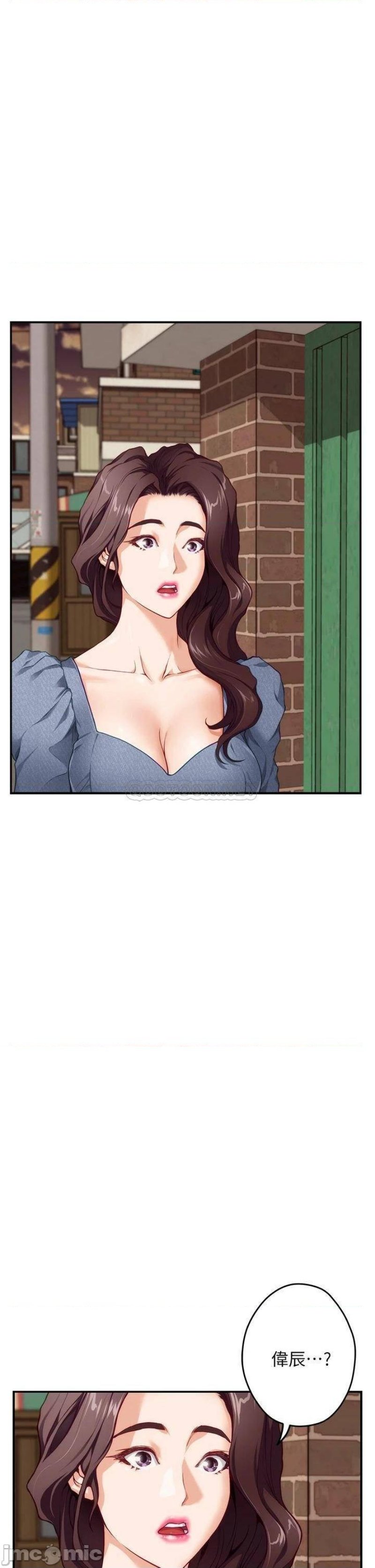 Night With My Sister Raw Chapter 7 Page 5