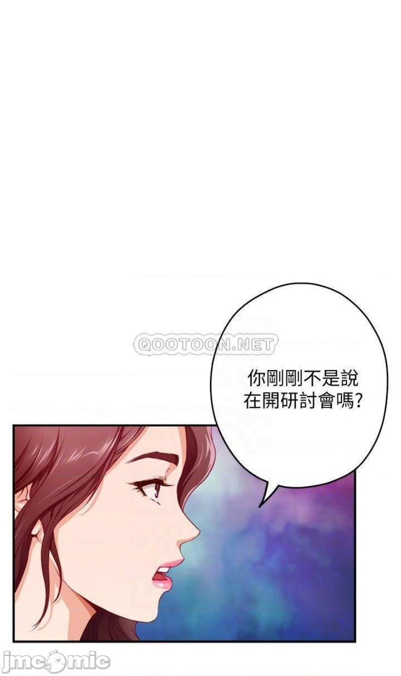 Night With My Sister Raw Chapter 7 Page 8