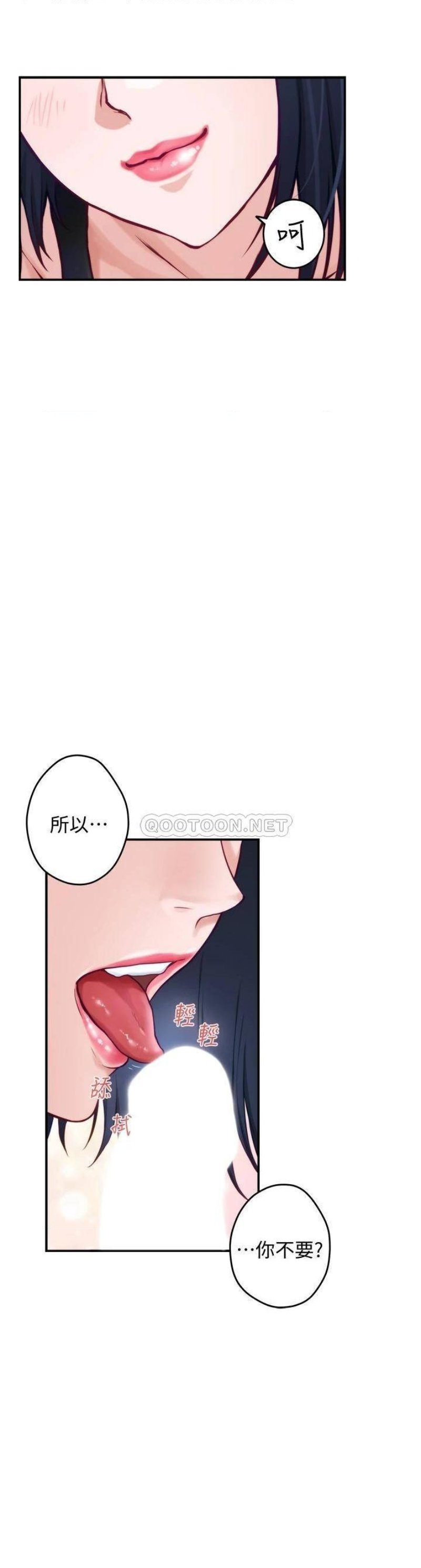 Night With My Sister Raw Chapter 8 Page 56