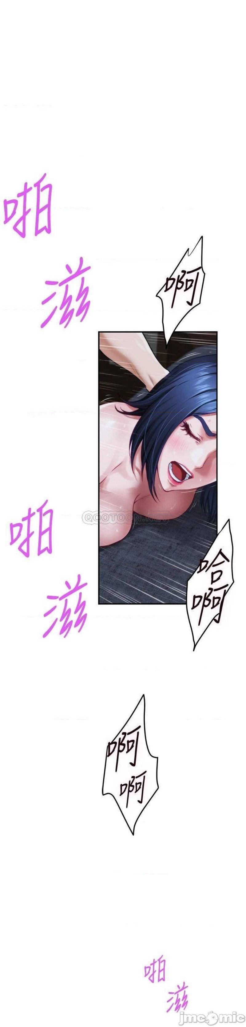 Night With My Sister Raw Chapter 9 Page 39