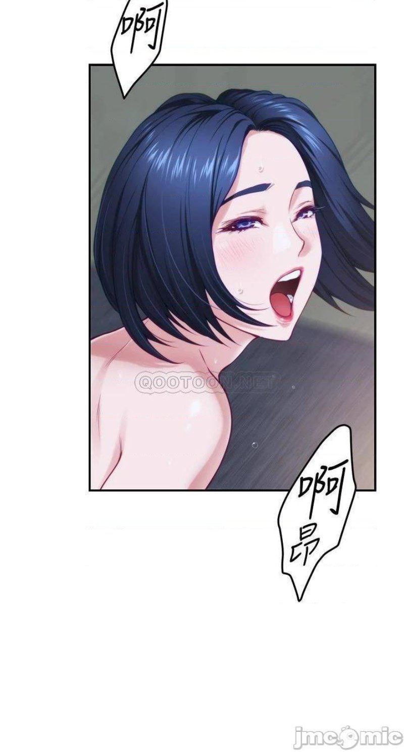 Night With My Sister Raw Chapter 9 Page 41
