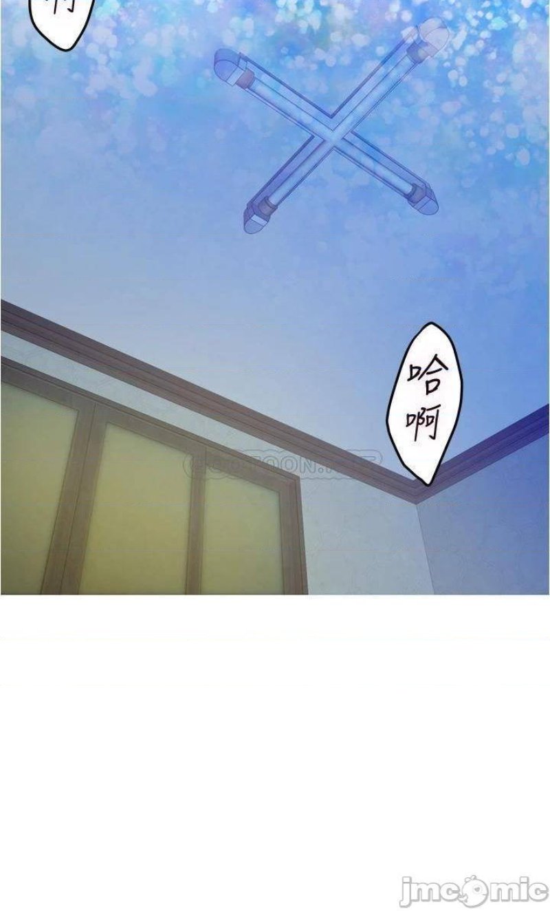 Night With My Sister Raw Chapter 9 Page 56