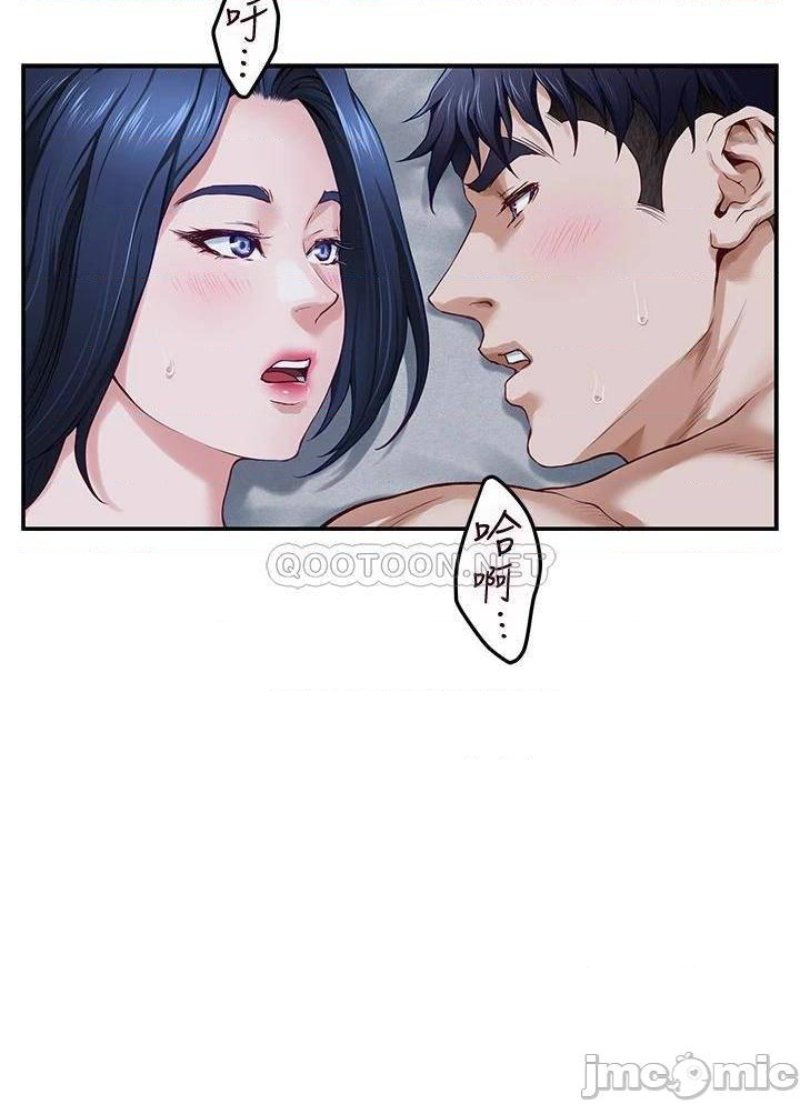 Night With My Sister Raw Chapter 9 Page 58