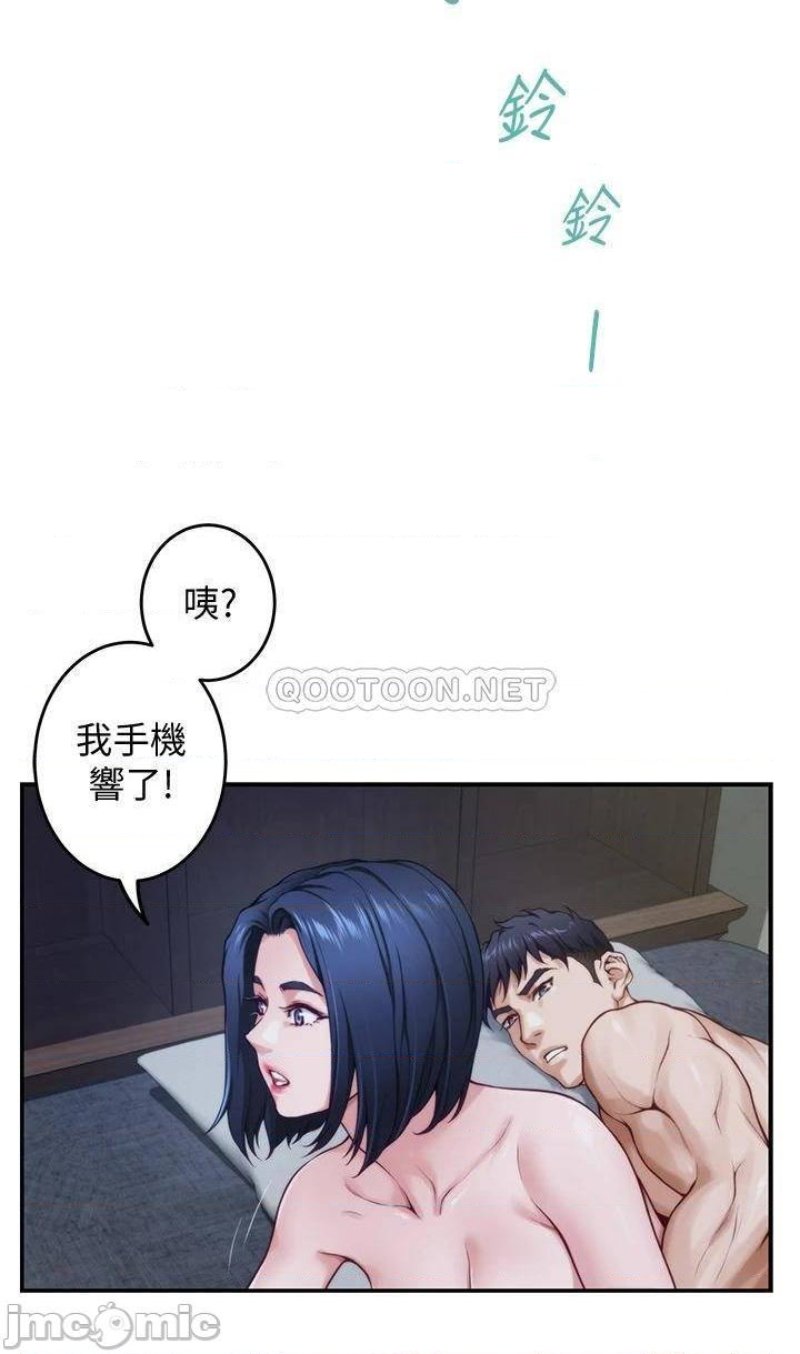 Night With My Sister Raw Chapter 9 Page 62
