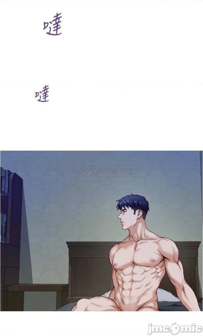 Night With My Sister Raw Chapter 9 Page 67