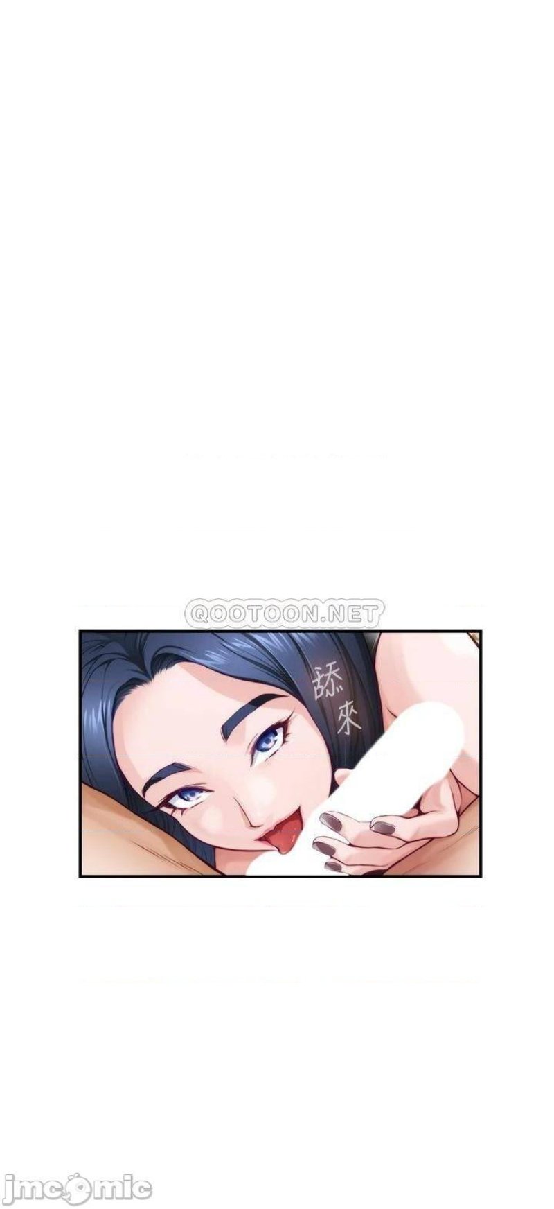 Night With My Sister Raw Chapter 9 Page 7