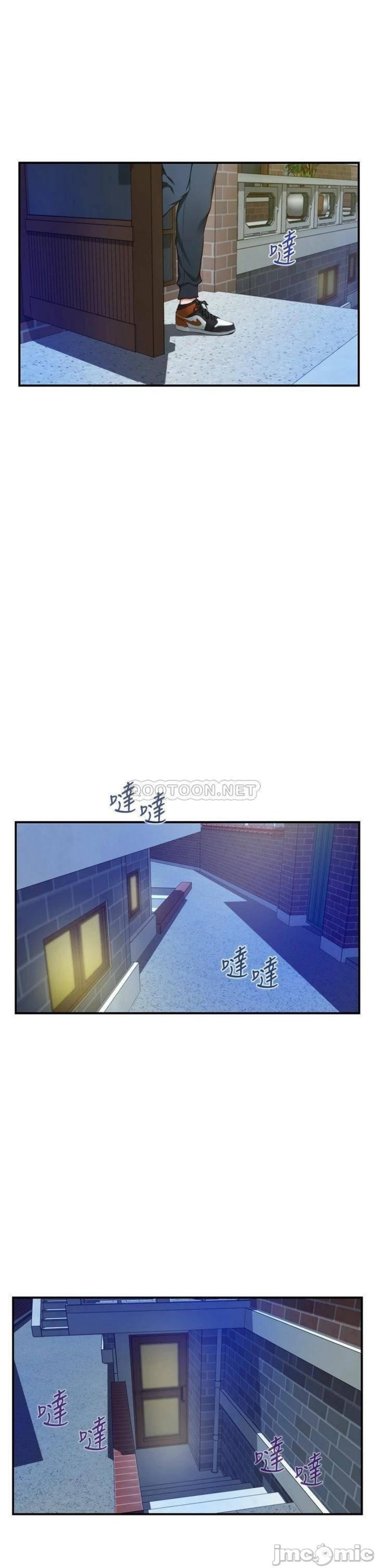 Night With My Sister Raw Chapter 9 Page 70
