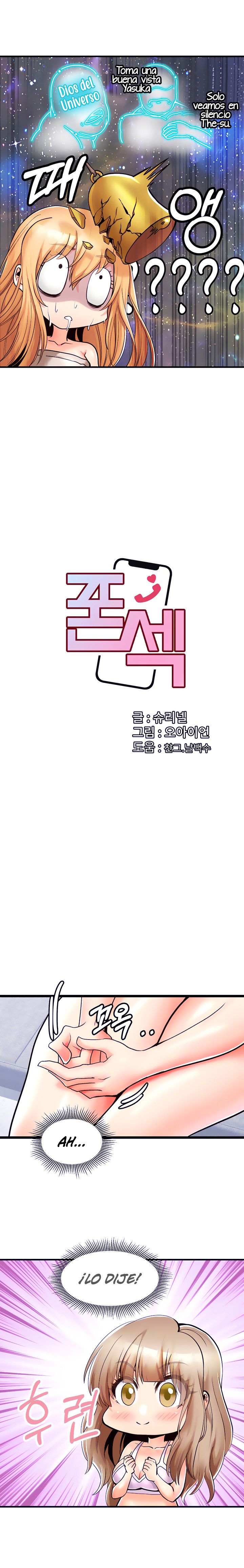 Phone Sex Raw Chapter 14 Page 3